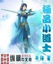 澳门精准正版免费大全14年新逐鹿泛目录